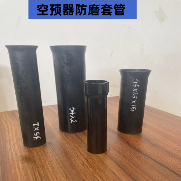 防磨套管的應(yīng)用區(qū)域？